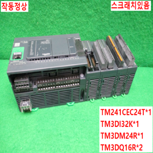 북71312/PLC세트/TM241CEC24T/TM3DI32K/TM3DM24R/TM3DQ16R/슈나이더